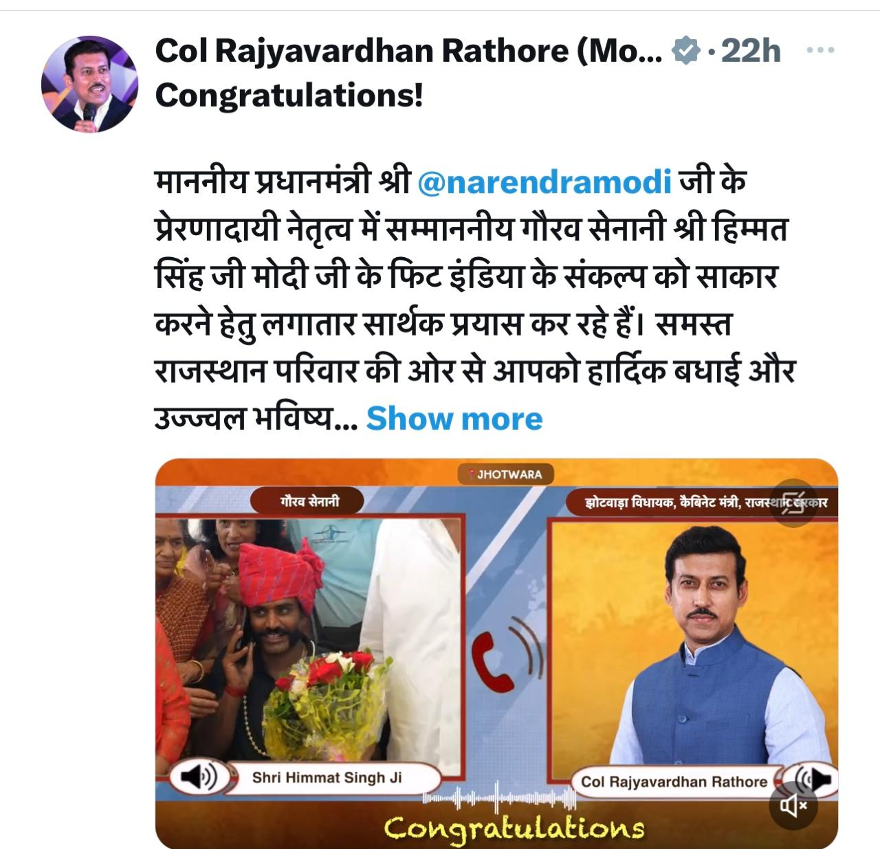 Congratulated by leaders