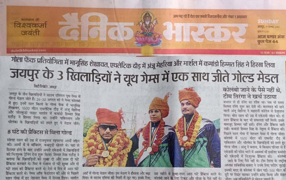 Three golds from Jaipur