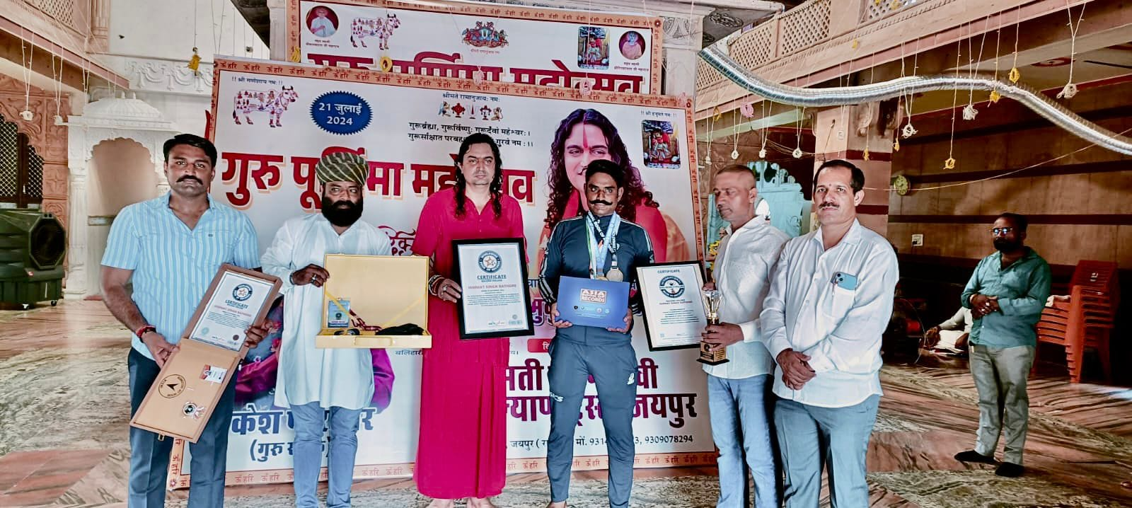 Guru Purnima felicitation